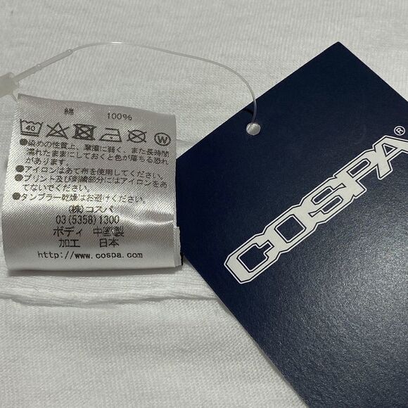 Cospa Manga Luffy from "One Piece" Party T-Shirt L - Picture 7 of 7